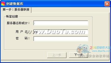 医疗器械 医疗器械管理软件 天虹医疗器械管理软件