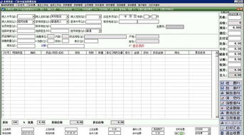 本草科技诊所管理软件 免费单机版医疗诊所管理系统,门诊管理软件