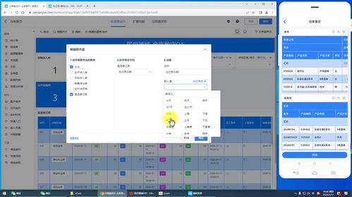 y4.13医疗器械库存管理软件 温湿度记录 医疗器械进销存管理系统