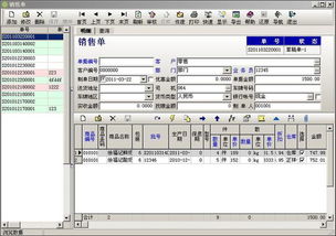 急求一套终身免费的医疗器械进销存软件,带批号的,非常感谢,请发邮箱felix chi 163.com
