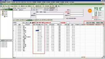 本草科技门诊管理软件智能辅助诊疗开方最快10s
