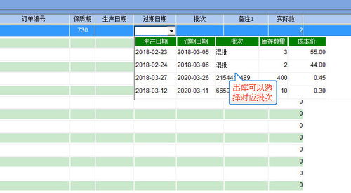 医疗器械行业高效管理解决方案 易特软件进销存系统